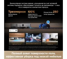 Робот-пылесос Dreame Robot Vacuum X60 Ultra Complete White