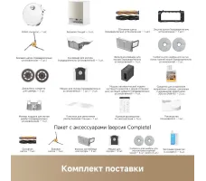 Робот-пылесос Dreame Robot Vacuum X60 Ultra Complete White