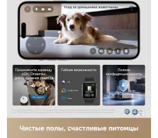 Робот-пылесос Dreame Robot Vacuum X60 Ultra Complete White