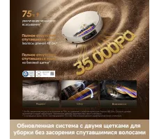 Робот-пылесос Dreame Robot Vacuum X60 Ultra Complete White