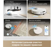 Робот-пылесос Dreame Robot Vacuum X60 Ultra Complete White