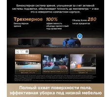 Робот-пылесос Dreame Robot Vacuum X60 Ultra Complete Black