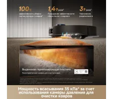 Робот-пылесос Dreame Robot Vacuum X60 Ultra Complete Black