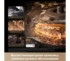 Робот-пылесос Dreame Robot Vacuum X60 Ultra Complete Black