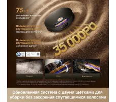 Робот-пылесос Dreame Robot Vacuum X60 Ultra Complete Black