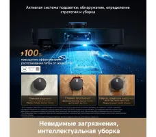 Робот-пылесос Dreame Robot Vacuum X60 Ultra Complete Black
