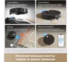 Робот-пылесос Dreame Robot Vacuum X60 Ultra Complete Black