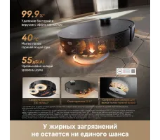 Робот-пылесос Dreame Robot Vacuum X60 Ultra Complete Black