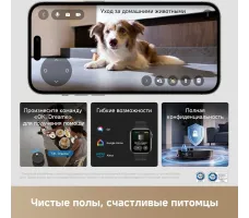 Робот-пылесос Dreame Robot Vacuum X60 Ultra Complete Black