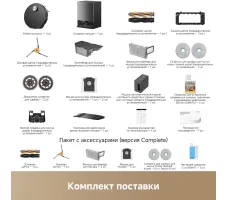 Робот-пылесос Dreame Robot Vacuum X60 Ultra Complete Black