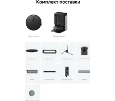 Робот-пылесос Trouver Robot Vacuum Z50 Ultra Black