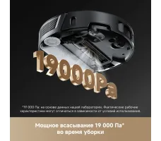 Робот-пылесос Trouver Robot Vacuum Z50 Ultra Black