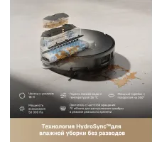 Робот-пылесос Trouver Robot Vacuum Z50 Ultra Black
