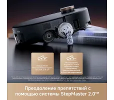 Робот-пылесос Trouver Robot Vacuum Z60 Ultra Roller Complete