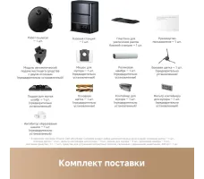 Робот-пылесос Trouver Robot Vacuum Z60 Ultra Roller Complete