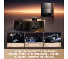 Робот-пылесос Trouver Robot Vacuum Z60 Ultra Roller Complete