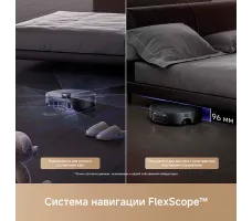 Робот-пылесос Trouver Robot Vacuum Z60 Ultra Roller Complete