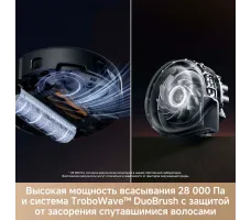 Робот-пылесос Trouver Robot Vacuum Z60 Ultra Roller Complete