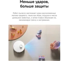 Робот-пылесос Dreame Robot Vacuum D30 Pro White
