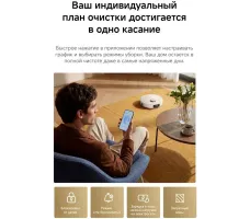 Робот-пылесос Dreame Robot Vacuum D30 Pro White
