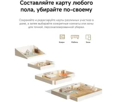 Робот-пылесос Dreame Robot Vacuum D30 Pro White