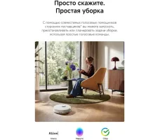 Робот-пылесос Dreame Robot Vacuum D30 Pro White