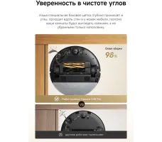 Робот-пылесос Dreame Robot Vacuum D30 Pro White