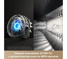 Робот-пылесос Trouver Robot Vacuum V50 Ultra Complete White