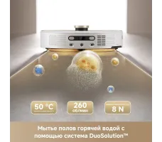 Робот-пылесос Trouver Robot Vacuum V50 Ultra Complete Black