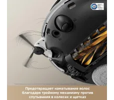 Робот-пылесос Trouver Robot Vacuum V50 Ultra Complete Black