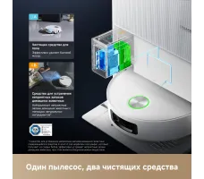 Робот-пылесос Dreame Robot Vacuum Aqua10 Ultra Roller Complete White