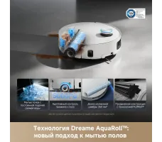 Робот-пылесос Dreame Robot Vacuum Aqua10 Ultra Roller Complete White