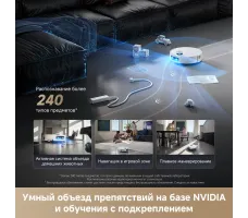 Робот-пылесос Dreame Robot Vacuum Aqua10 Ultra Roller Complete White