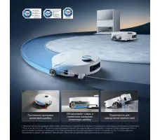 Робот-пылесос Dreame Robot Vacuum Aqua10 Ultra Roller Complete White