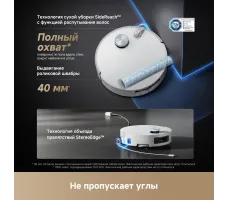 Робот-пылесос Dreame Robot Vacuum Aqua10 Ultra Roller Complete White