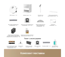 Робот-пылесос Dreame Robot Vacuum Aqua10 Ultra Roller Complete White