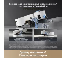 Робот-пылесос Dreame Robot Vacuum Aqua10 Ultra Roller Complete White