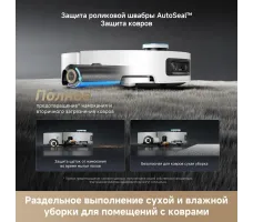 Робот-пылесос Dreame Robot Vacuum Aqua10 Ultra Roller Complete White