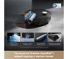 Робот-пылесос Dreame Robot Vacuum Aqua10 Ultra Roller Complete Black