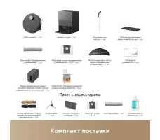 Робот-пылесос Dreame Robot Vacuum Aqua10 Ultra Roller Complete Black
