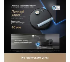 Робот-пылесос Dreame Robot Vacuum Aqua10 Ultra Roller Complete Black