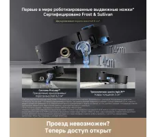 Робот-пылесос Dreame Robot Vacuum Aqua10 Ultra Roller Complete Black