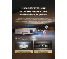 Робот-пылесос Dreame Robot Vacuum L60 Pro Ultra White