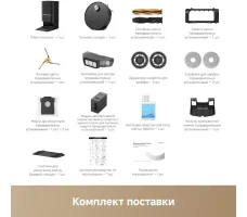 Робот-пылесос Dreame Robot Vacuum L60 Pro Ultra Black