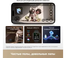 Робот-пылесос Dreame Robot Vacuum L60 Pro Ultra Black