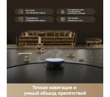 Робот-пылесос Dreame Robot Vacuum L60 Pro Ultra Black