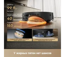 Робот-пылесос Dreame Robot Vacuum L60 Pro Ultra Black