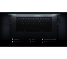 MacBook Pro with PROLED XDR Display 14″ M5 Pro 2TB / 48TB Silver