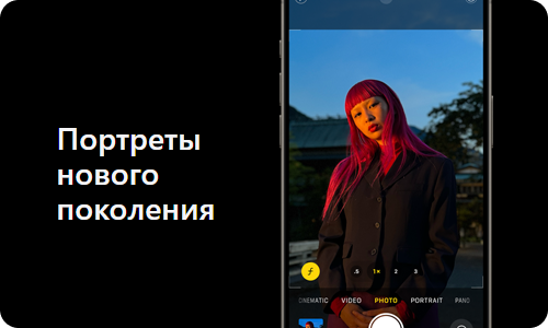 Портреты нового поколения - еще больше свободы