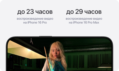 Автономность и зарядка - еще больше свободы